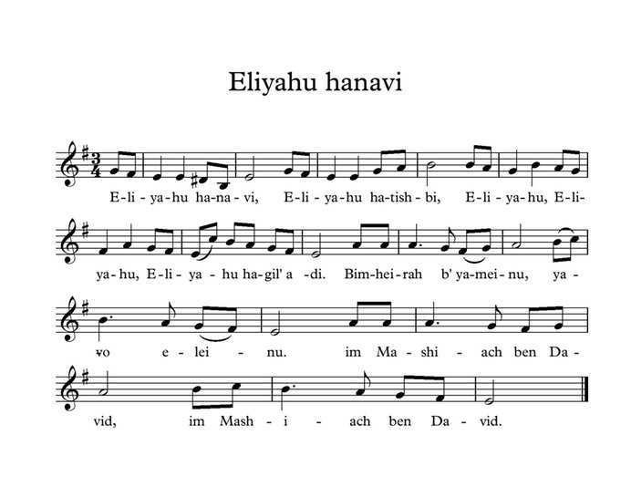 EliyahuHanavi
